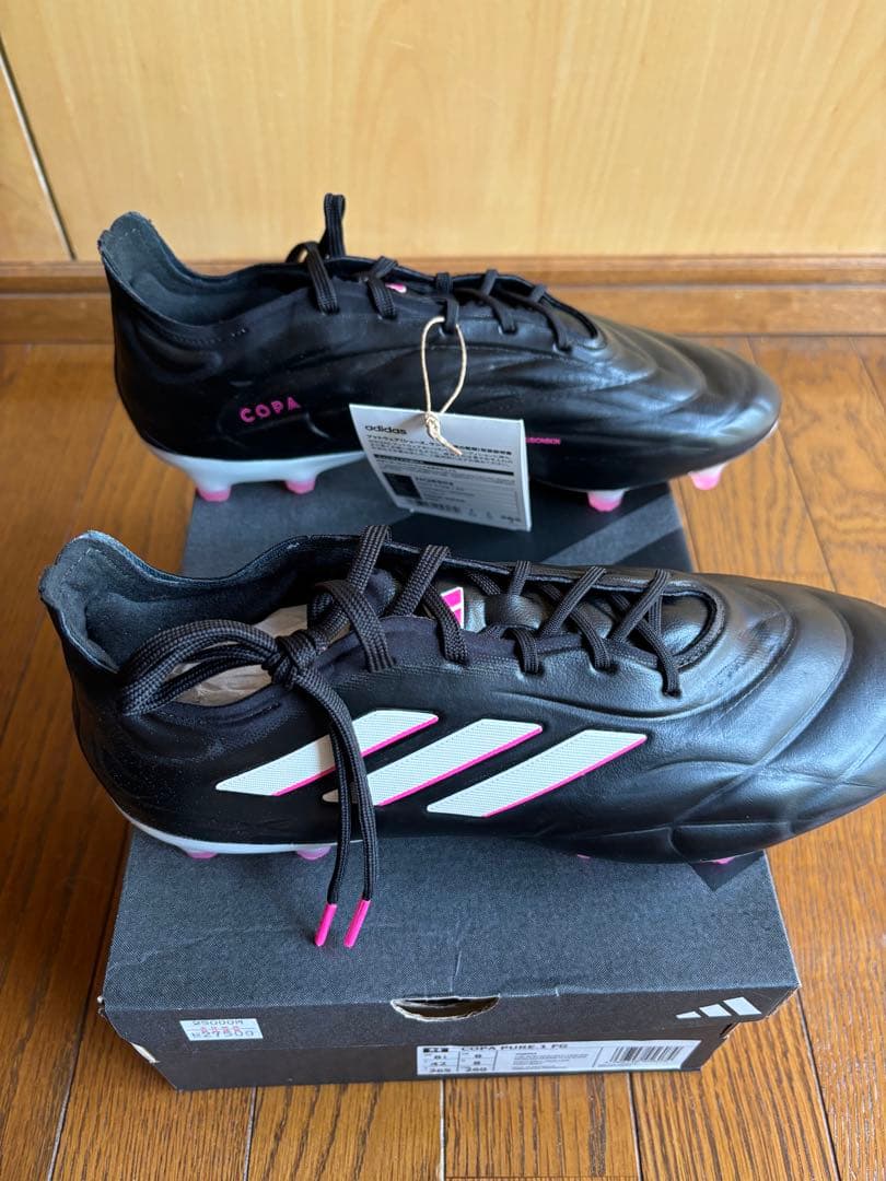 adidas(アディダス) コパ ピュア.1 FG サッカー　スパイク