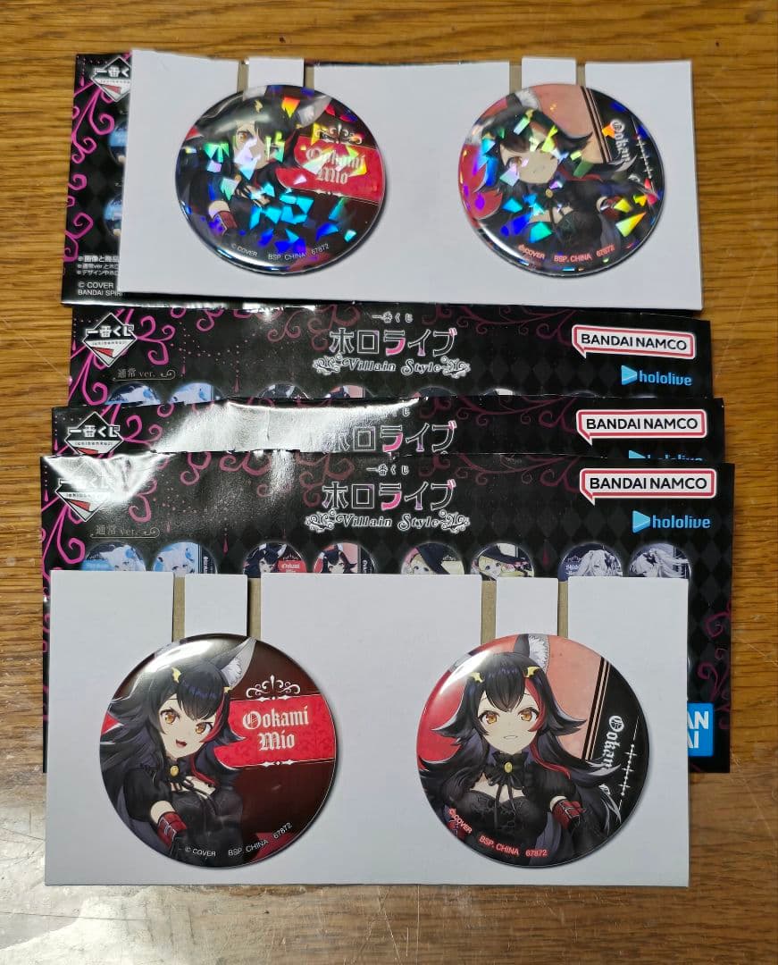 一番くじ　ホロライブ　大神ミオ・白上フブキ　まとめセット