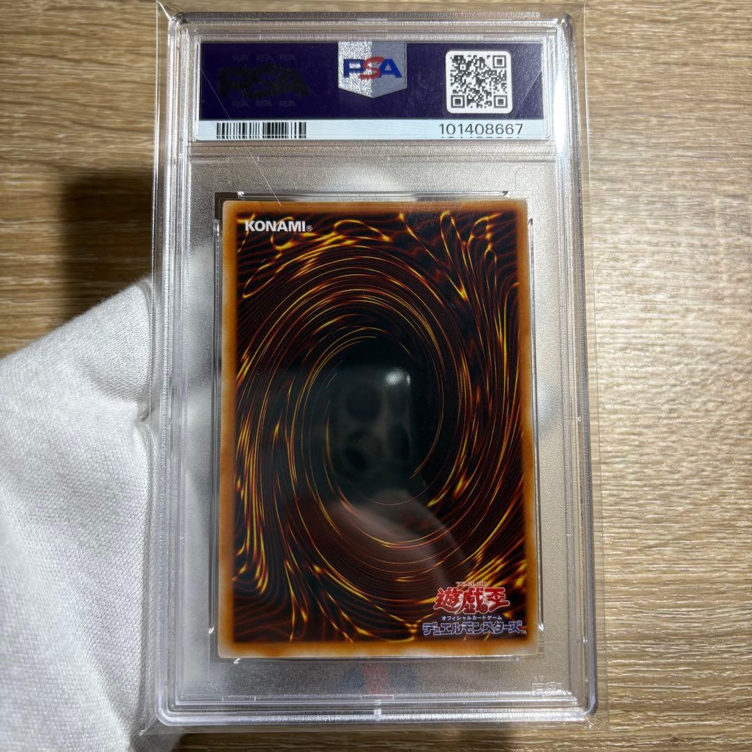 【 鑑定品 PSA10 】 極美品　最安値　世界52枚　エルフの剣士　二期　シク