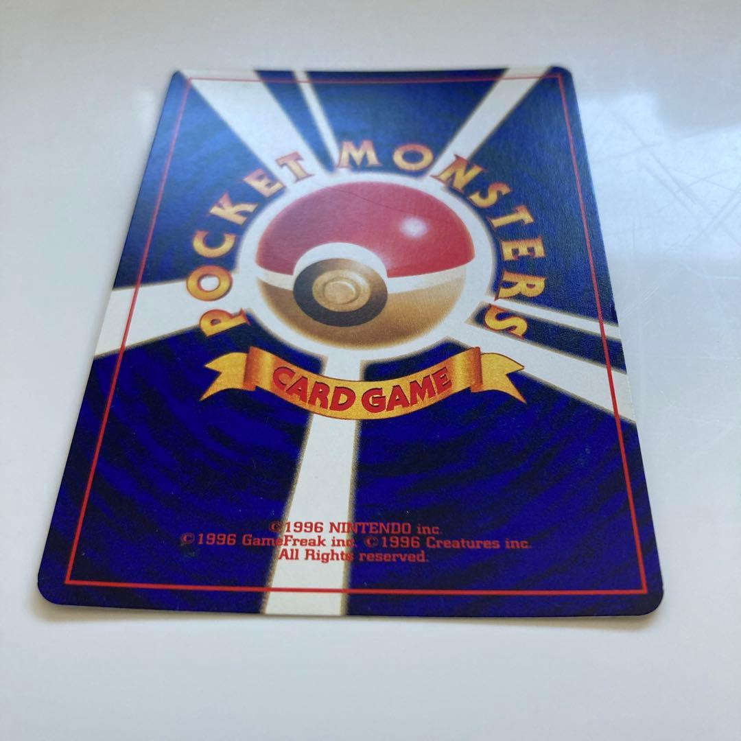 ポケモンカード旧裏　ひかるミュウ　上部マゼンタレス　グラデーション