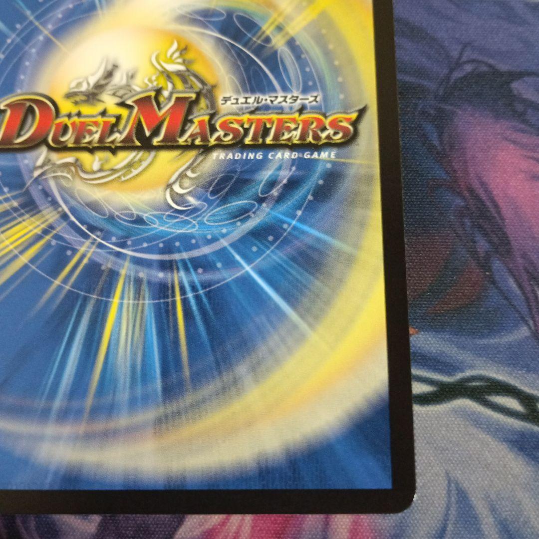 光開の精霊 サイフォゲート 金トレ