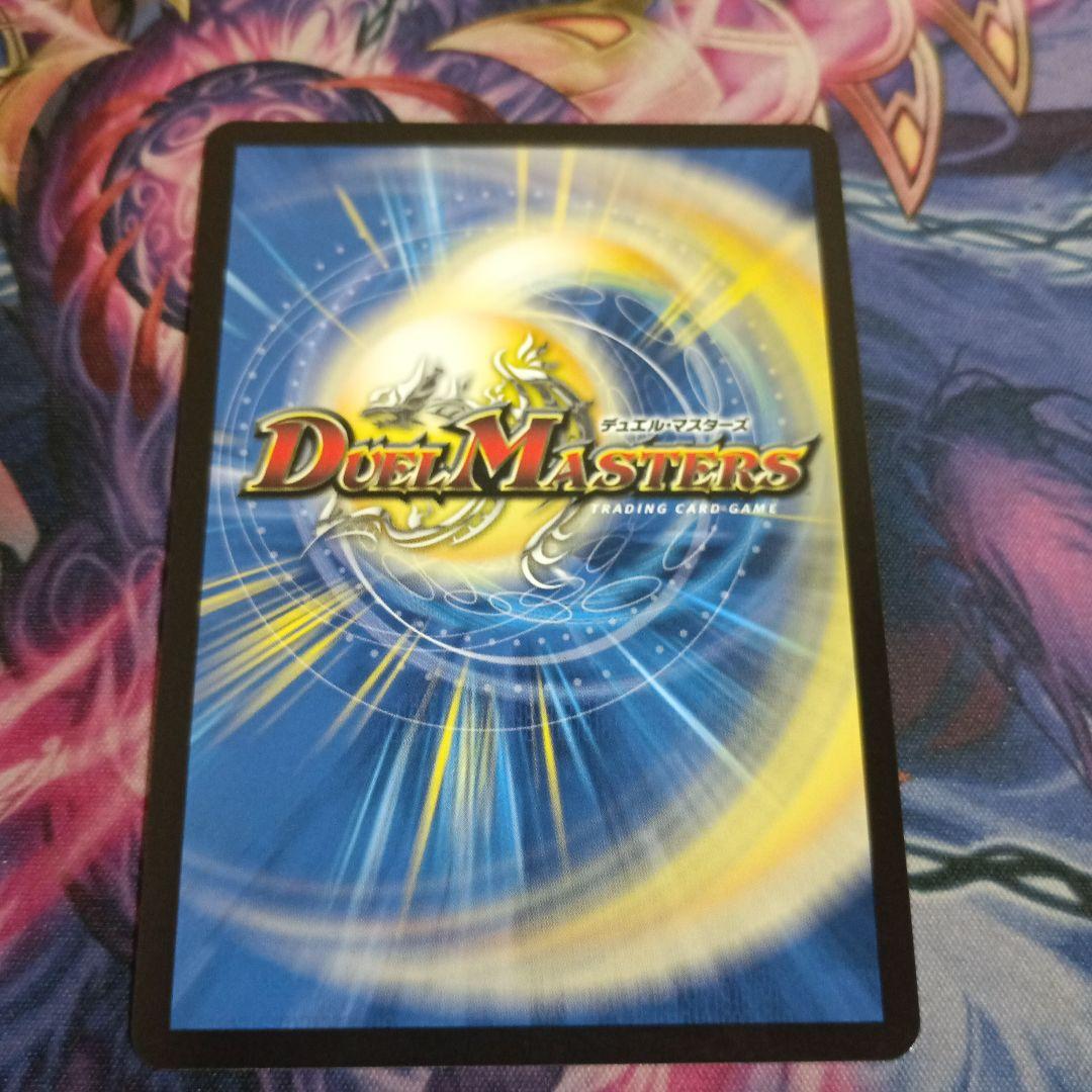 光開の精霊 サイフォゲート 金トレ