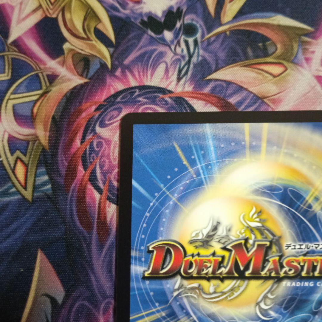 光開の精霊 サイフォゲート 金トレ