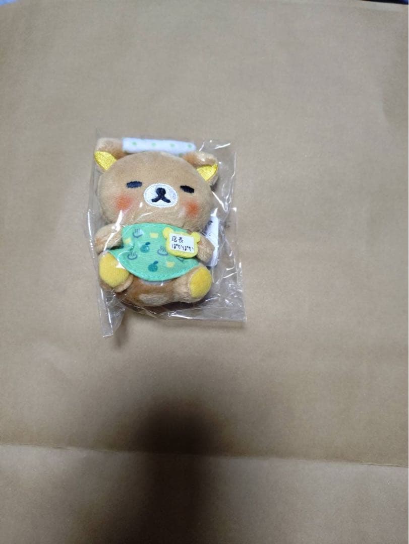 リラックマ店長手のり×7こりりん店長手のり×2