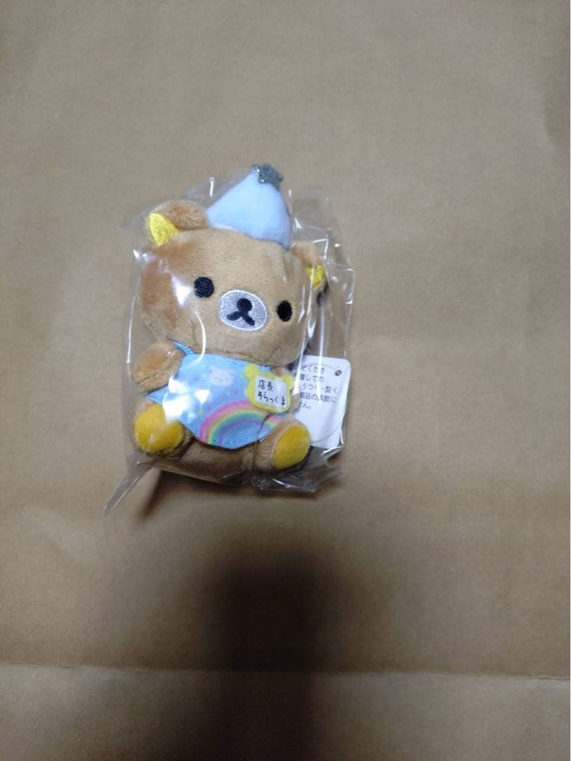 リラックマ店長手のり×7こりりん店長手のり×2