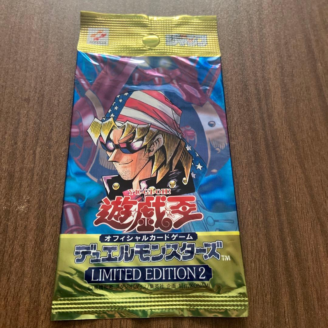 し*ま様 遊戯王OCG デュエルモンスターズ リミテッドエディション2 3パック