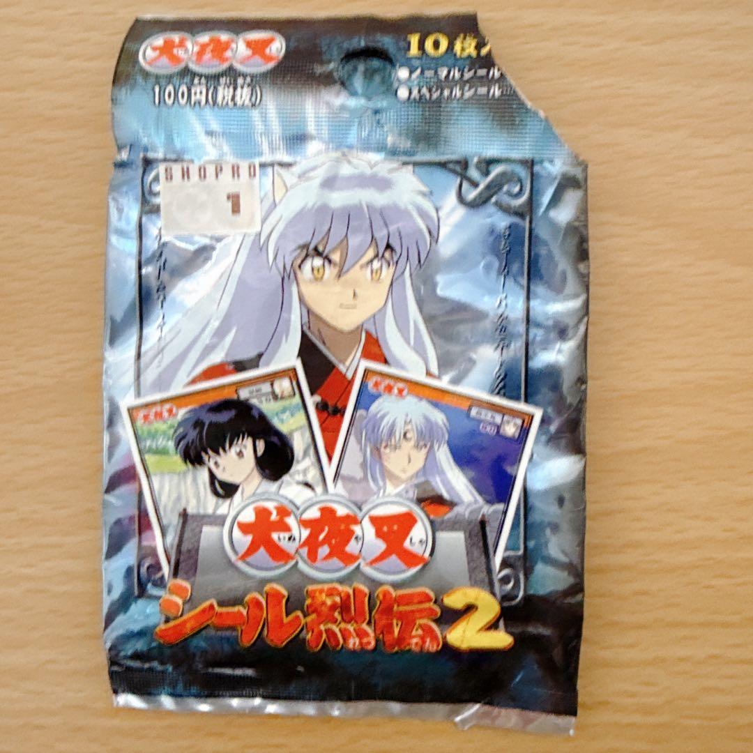 犬夜叉　シール烈伝　第1弾&第2 弾　コンプリートセット　合計243枚のセット