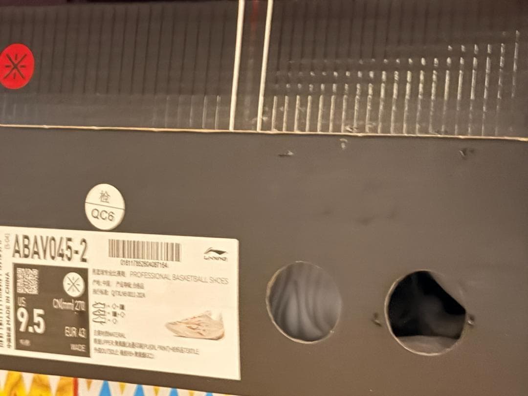 Wade 808 5 Ultra V2「花火」US9.5即発送