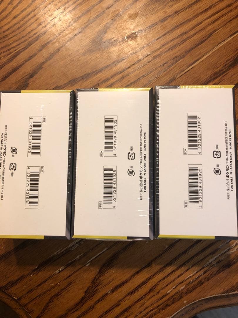 ポケモンカードゲーム MEGAドリームex3box新品未使用シュリンク付き