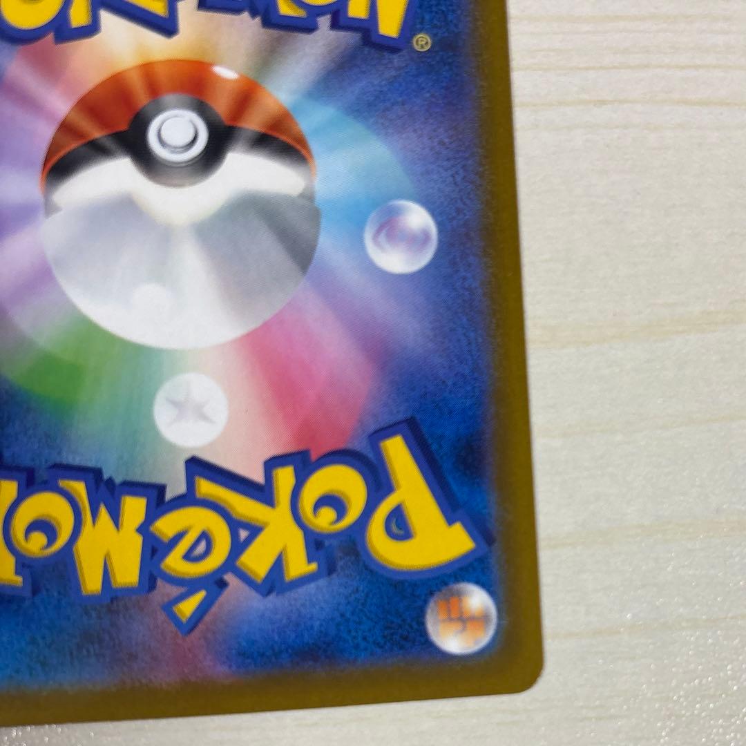 ポケモンカード「メガカイリューex SAR HP370」 2枚セット