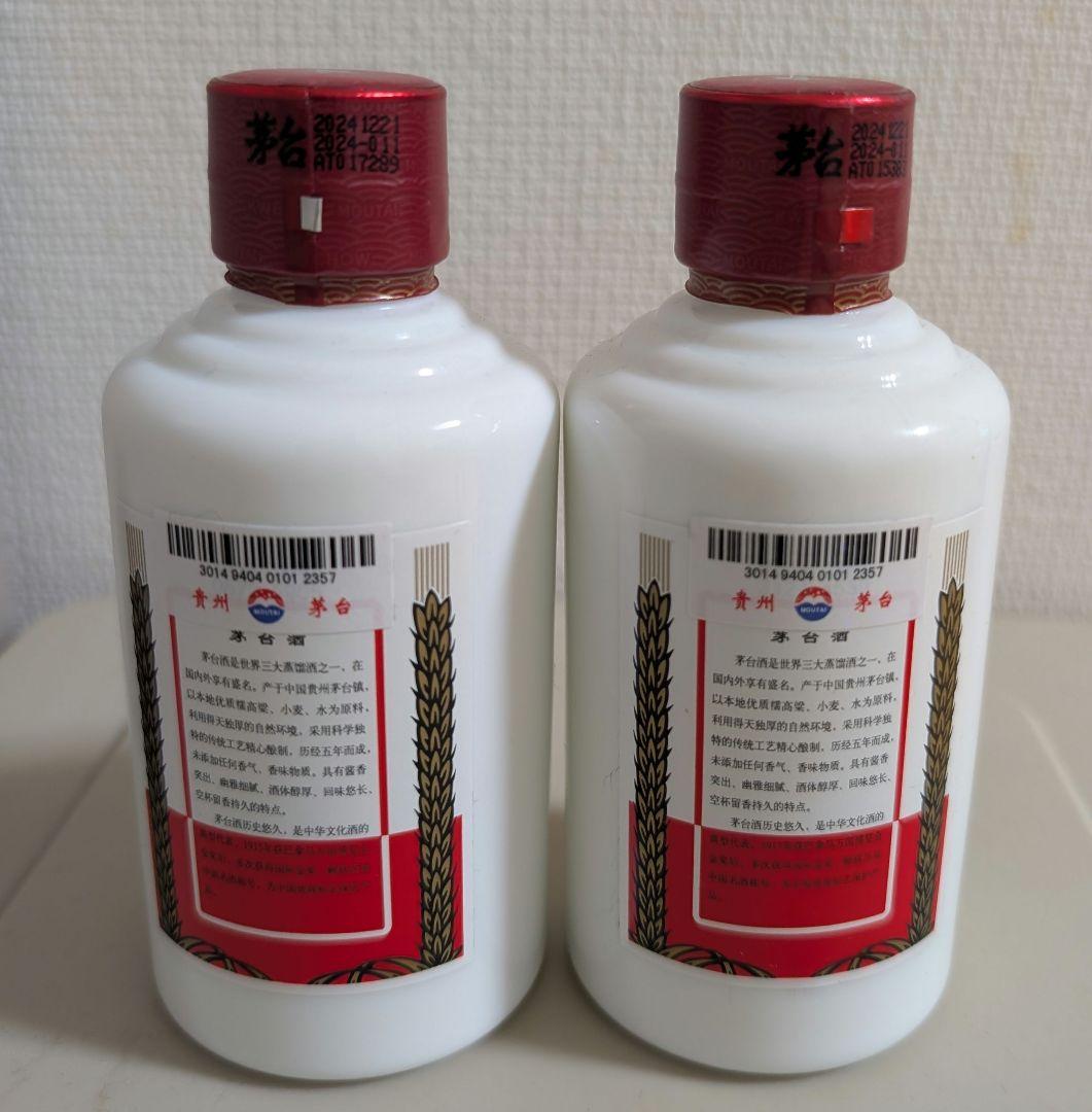 中国貴州茅台酒 MOUTAI 白酒 中国のお酒　マオタイ 天女　100ml 2本
