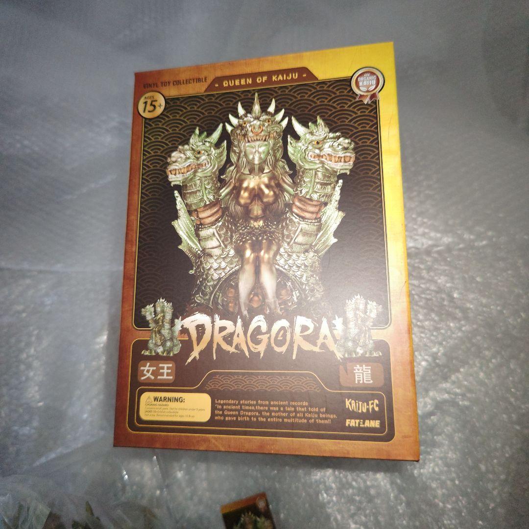 怪獣女王　DRAGORA　フィギュア　ソフビ