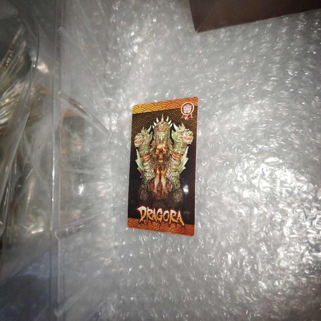 怪獣女王　DRAGORA　フィギュア　ソフビ