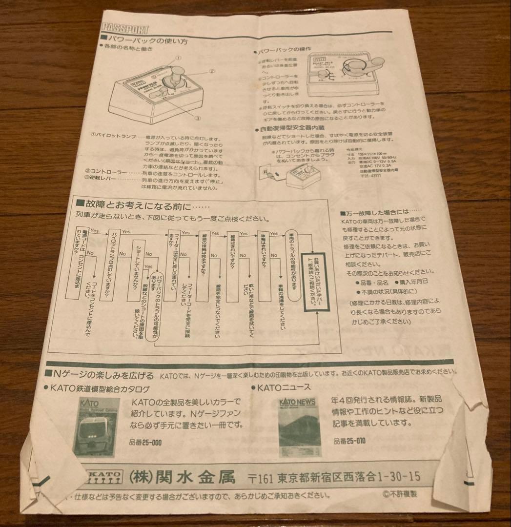 【SALE】10-177 251系　\"スーパービュー踊り子\"直流特急形電車