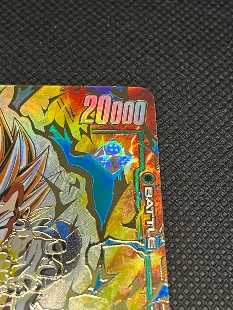 アルティメットバトル「ベジータ」マグネット式カードホルダー付き⑧