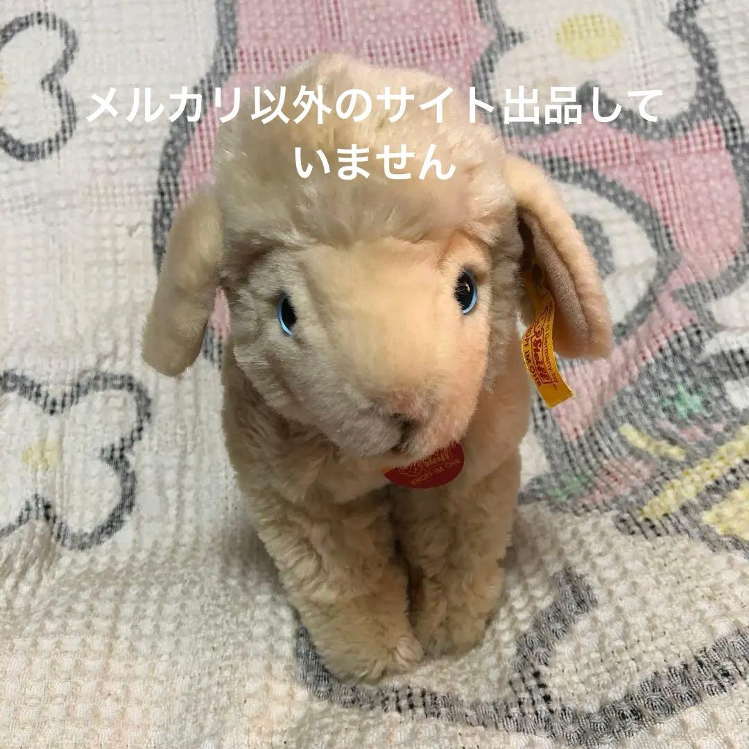 Steiff シュタイフ 073205 LAMBY ラム 22cm 中古品