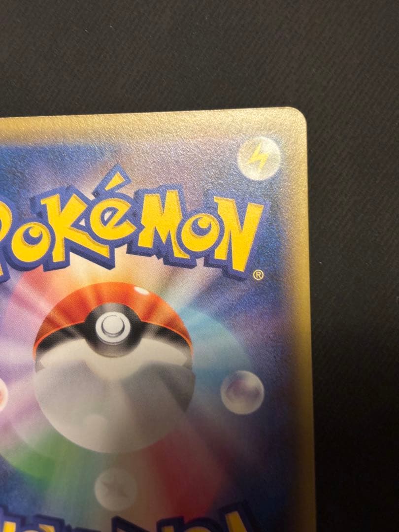 プレイヤーズセレモニー：「チャンピオンシップシリーズ2019」 PRO