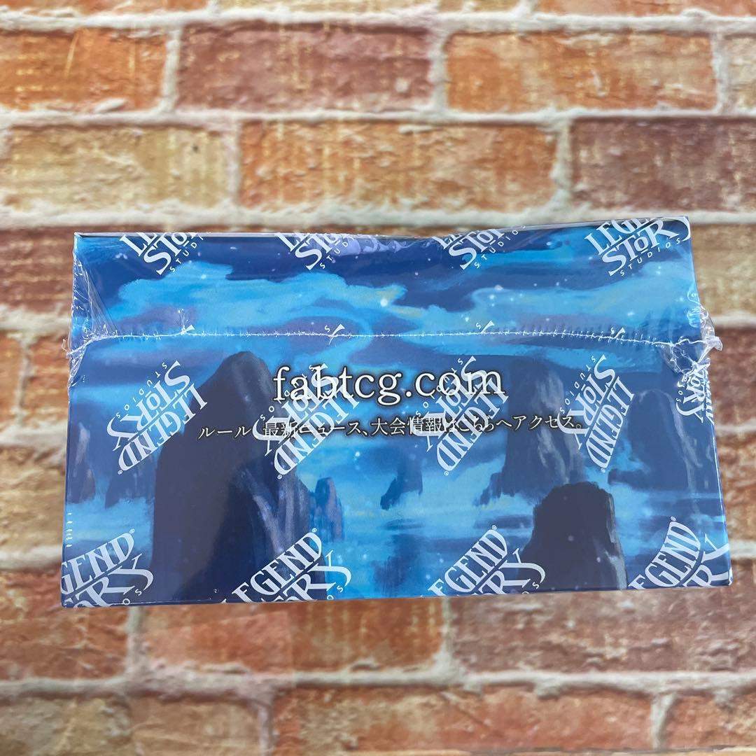 flesh&blood フレッシュアンドブラッド 日本語版 『霧隠の秘境』第二版