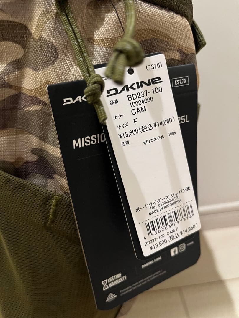 DAKINE MISSION 25L バックパック
