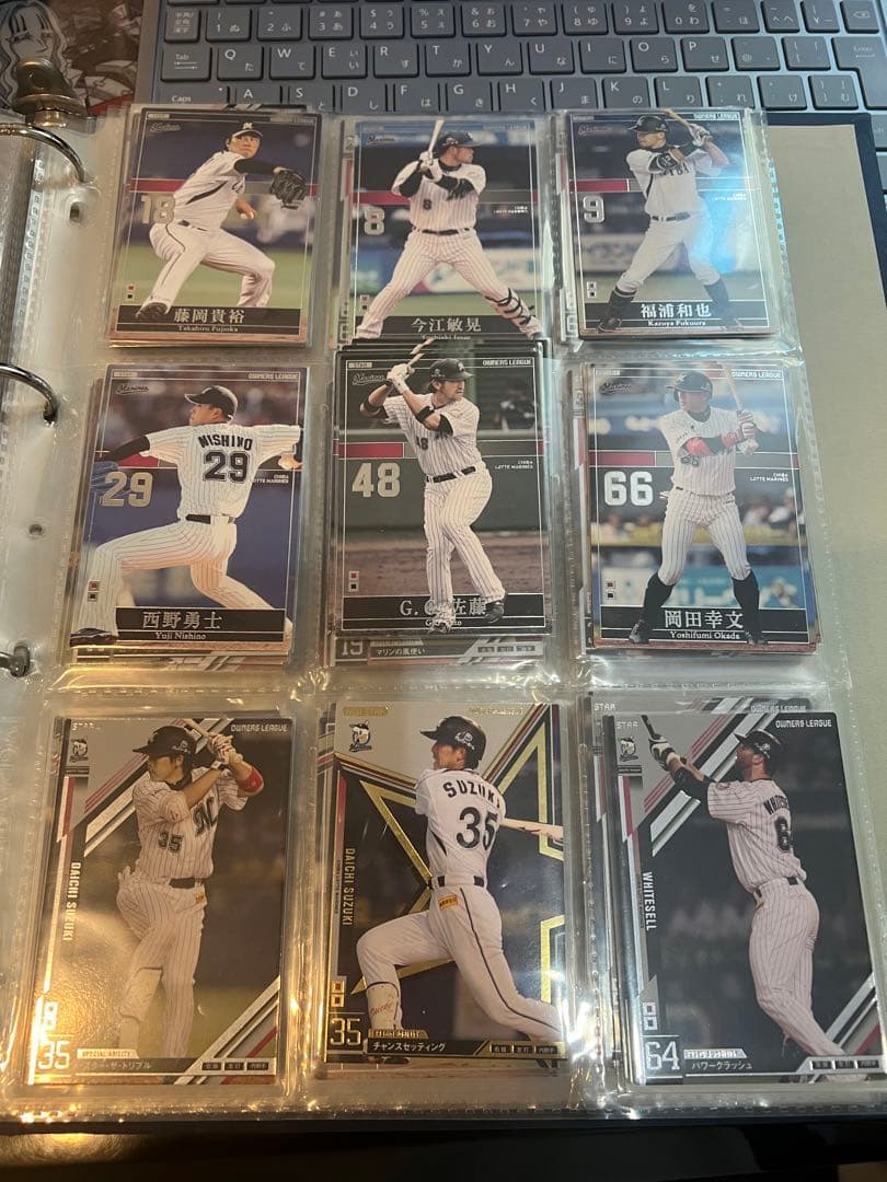 オーナーズリーグ　千葉ロッテマリーンズ　まとめ売り　プロ野球カード