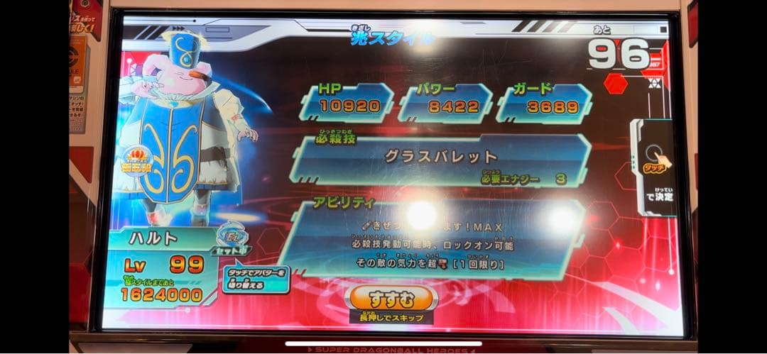 ドラゴンボールヒーローズ 引退品 (ライセンス込)