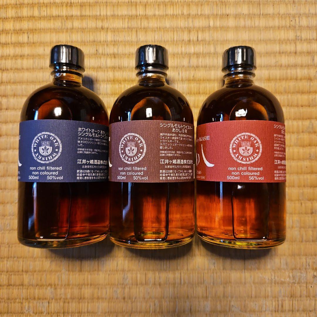 ホワイトオーク シングルモルトウイスキー あかし 500ml 3本
