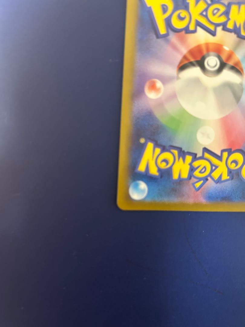 ルギアV SR 即購入OK