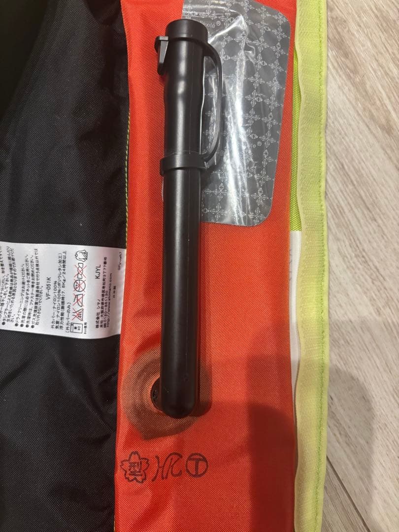 SHIMANO シマノ　ラフトエアジャケット　VF-051K グリーン