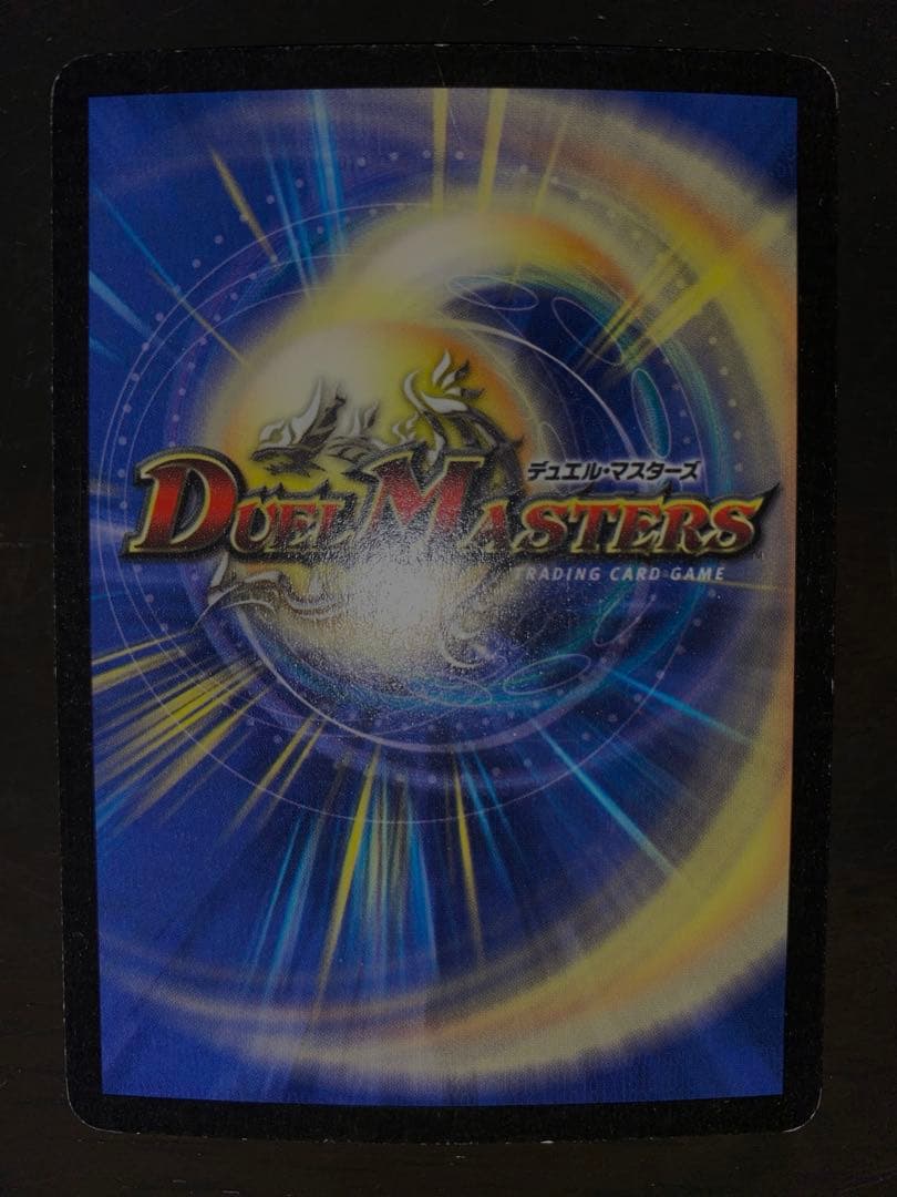 フェアリー・ライフ　初期プロモ　ホイル