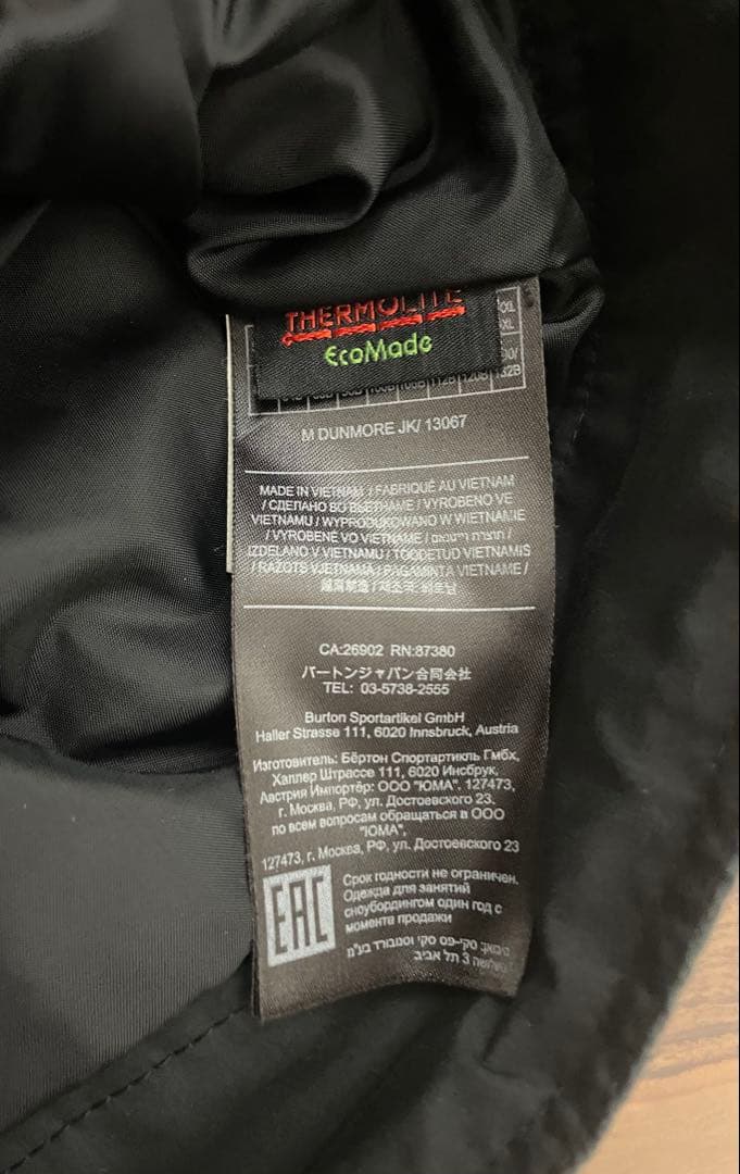バートン スノーボードウェア DUNMORE JK Mサイズ 黒 BURTON