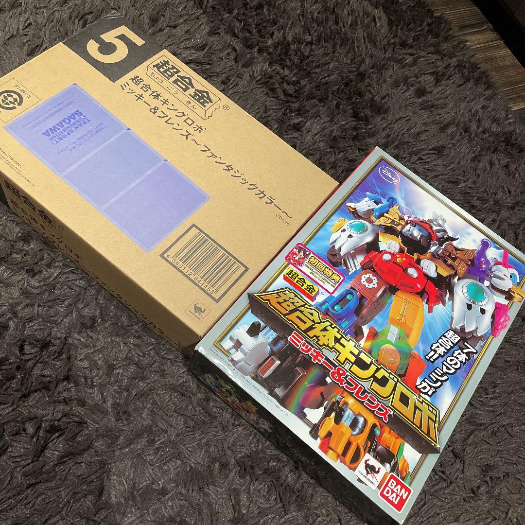 超合金　超合体キングロボ　ミッキ&フレンズ　ファンタジーカラー　セット