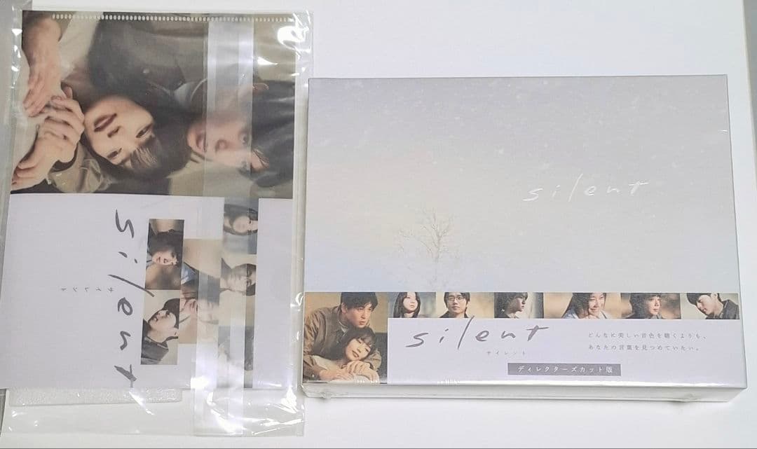 【新品未開封特典付き】silent ディレクターズカット版　Blu-rayBOX