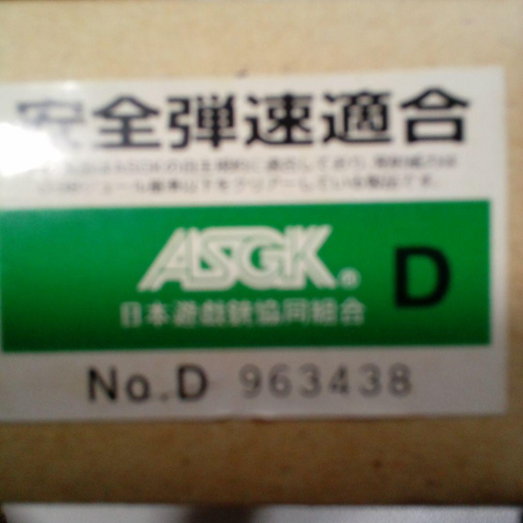タナカ✖️サンケン　コルトSAA　1STジェネレーション　バードヘッド 3インチ