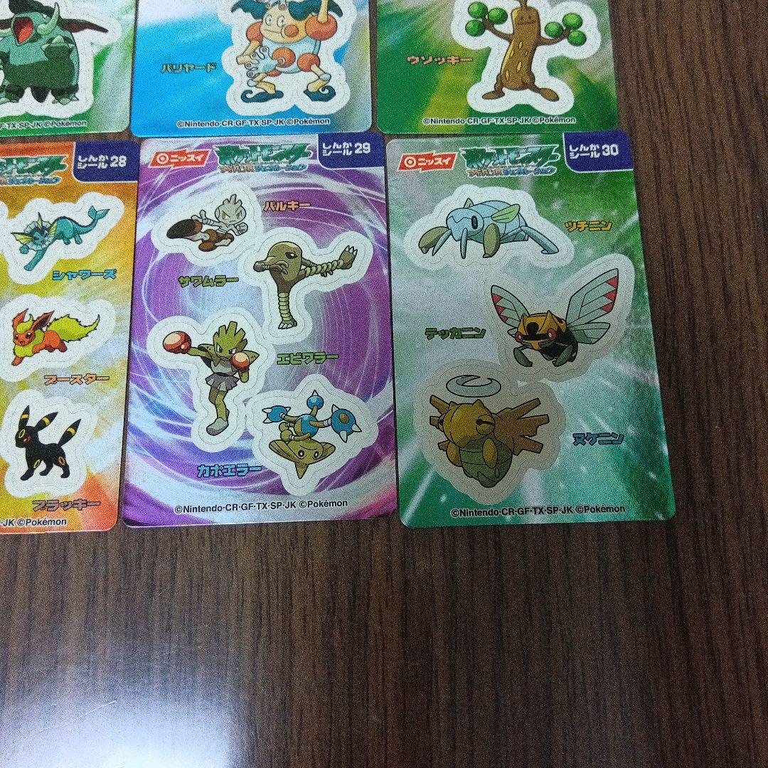 ニッスイ　ポケモン　アドバンスジェネレーション　しんかシール34枚　コンプリート