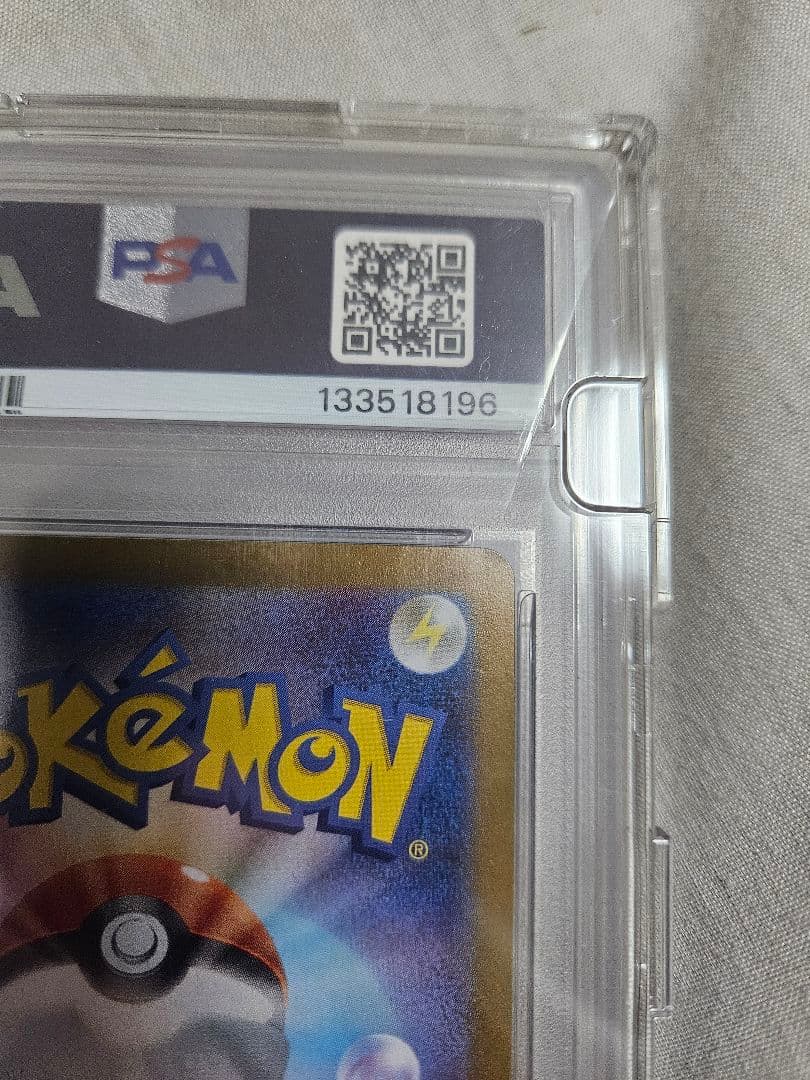 【psa10】ゼイユ SAR ポケモンカードゲーム
