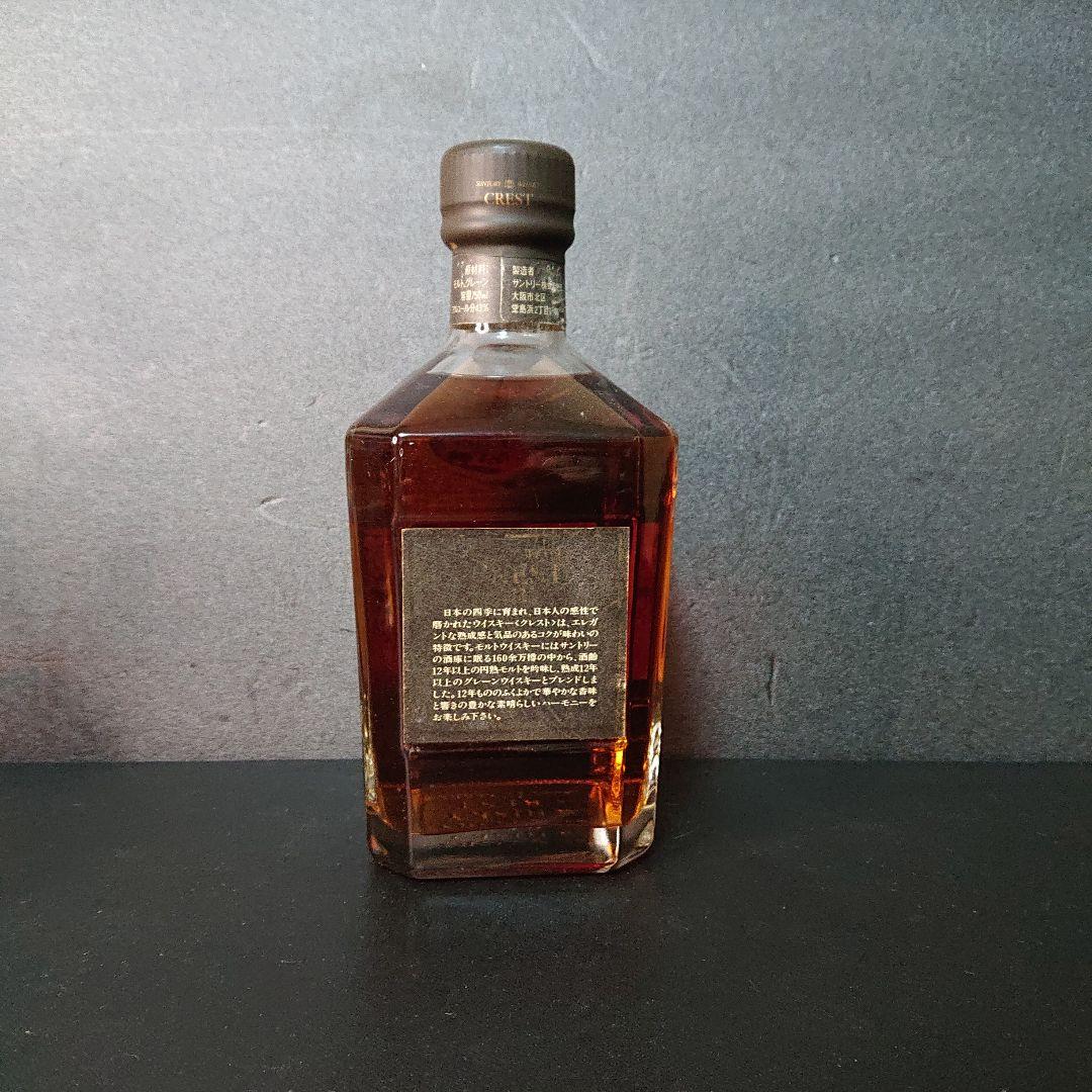 サントリー ウイスキー エクセレンス 特級 クレスト12年 響 山崎12年