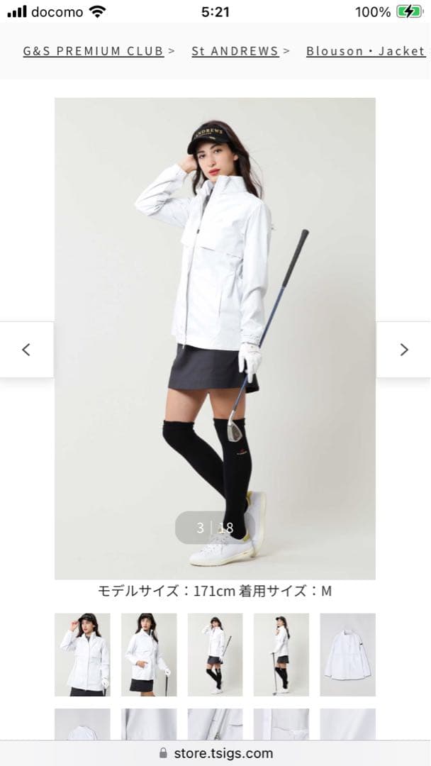 ★セントアンドリュースゴルフ　ドビーストレッチブルゾンＬサイズ★