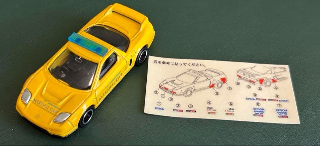 トミカ ホンダ NSX-R 3台セット