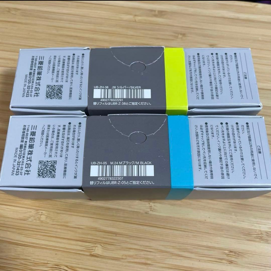 ⭐️uni-ball ZENTO Signature model 2本セット⭐️b