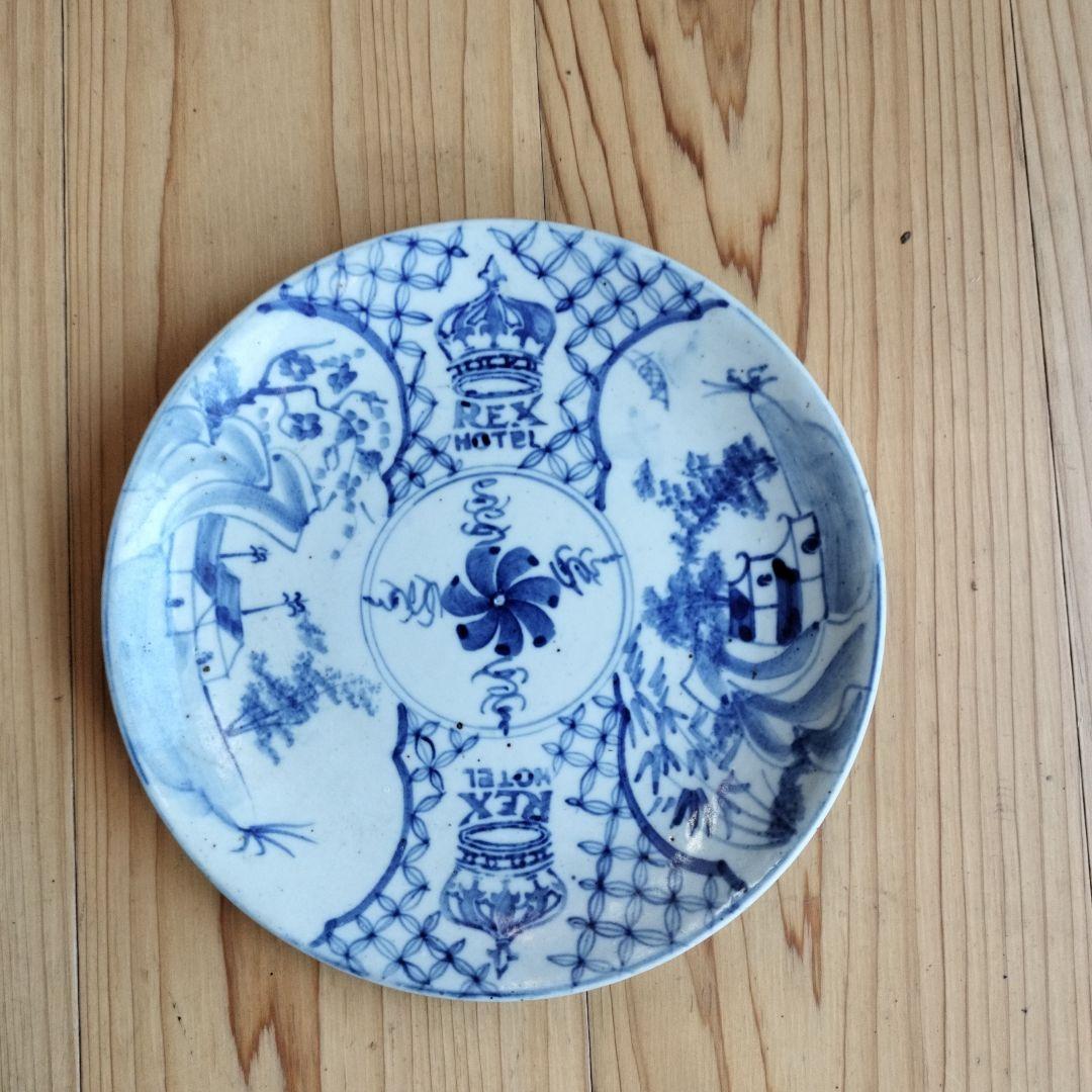 REX HOTEL 陶器皿と器のセット