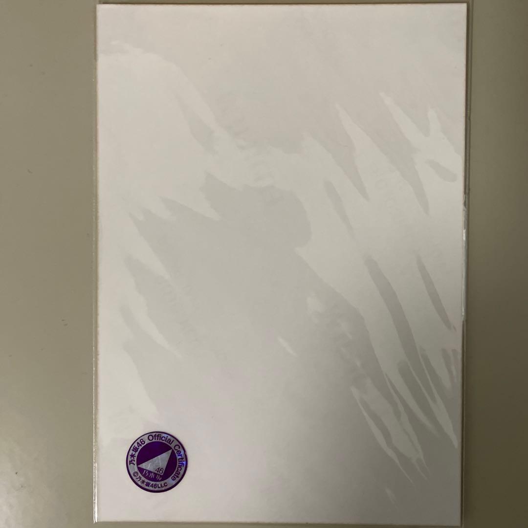 元乃木坂46 生田絵梨花直筆サイン生写真