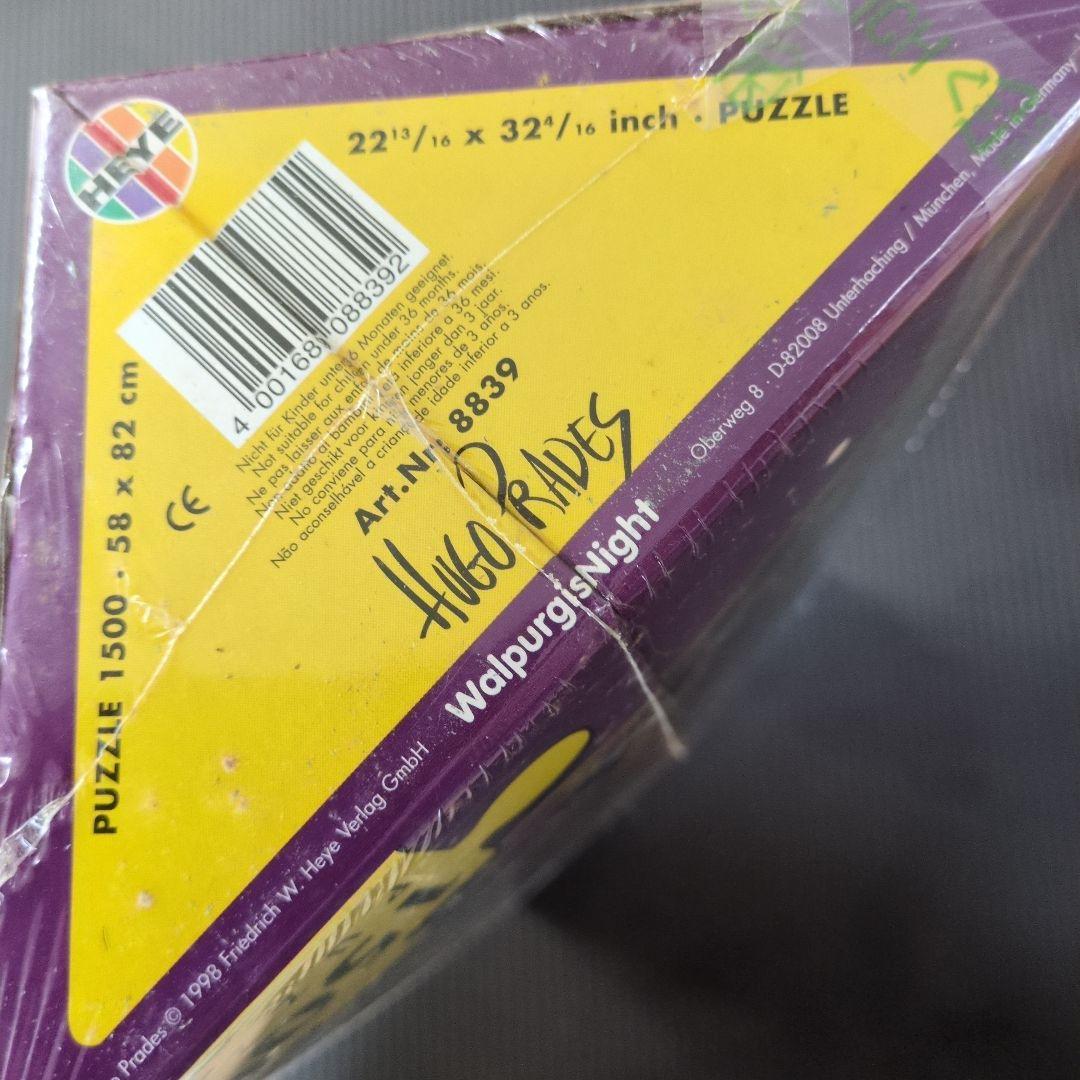 ジグソーパズル1500ピース「魔女の宴」