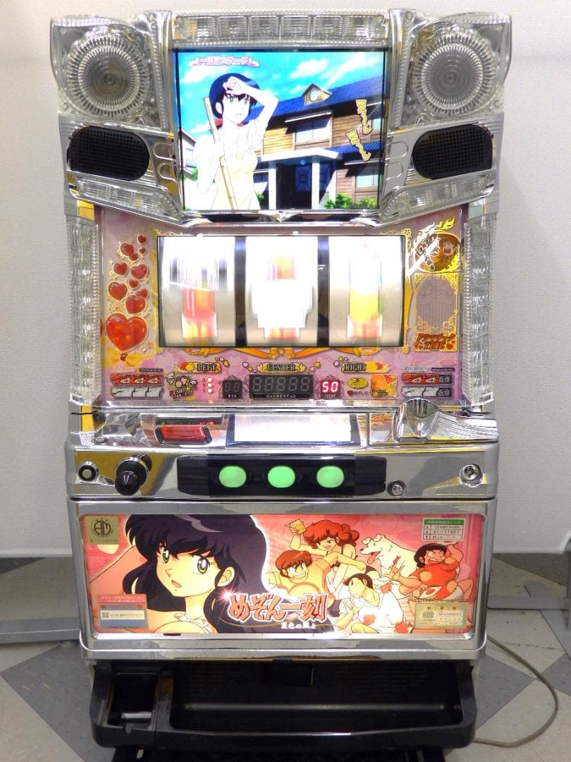 送料無料 パチスロ実機 めぞん一刻 夏色の風と 不要機付