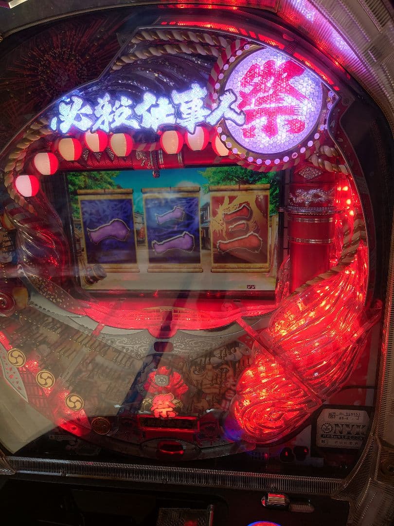 CRAぱちんこ必殺仕事人III祭バージョンL7　セル基盤　パチンコスロット　実機