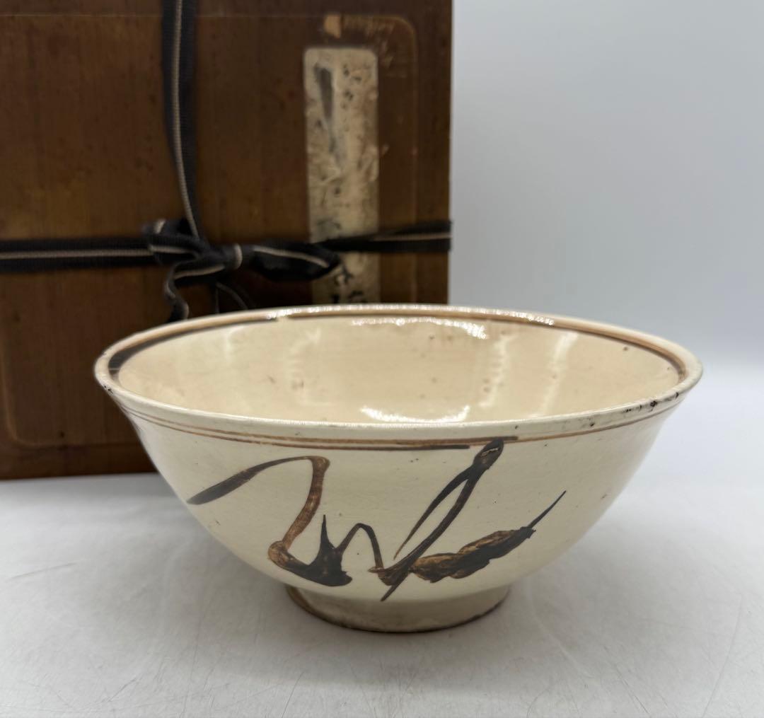 中国　宋時代　磁州窯　鐡釉茶碗　共箱　アンティーク　送料込み251219