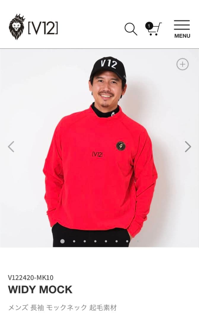メンズウェア V12 WIDY MOCK
