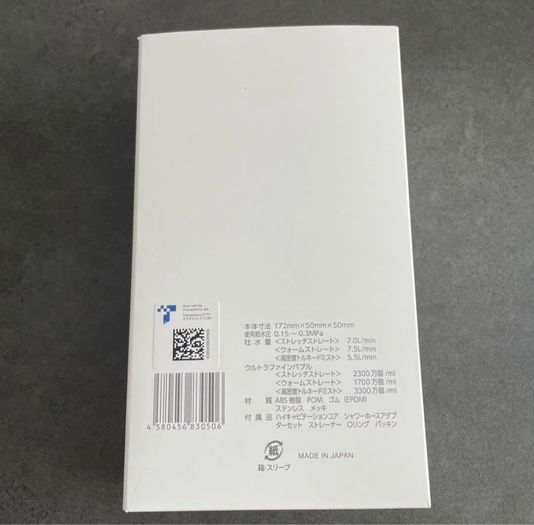 Mirable艶　ミラブル艶　シャワーヘッド　正規品