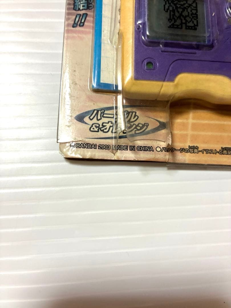 未開封品　デジモン　ペンデュラムエックス3.0 パープル×ホワイト