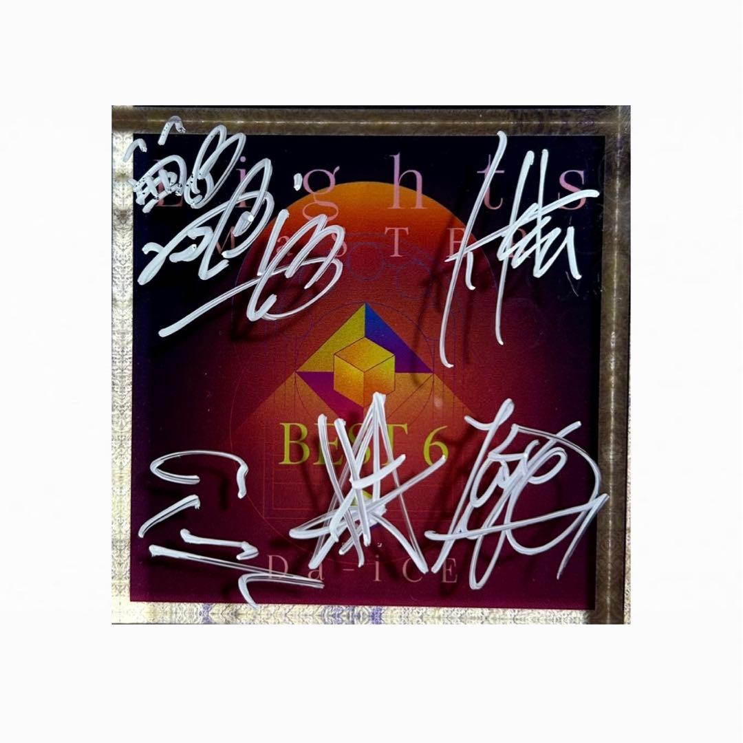 Da-iCE LINE MUSIC 直筆サイン入り lights 表彰盾