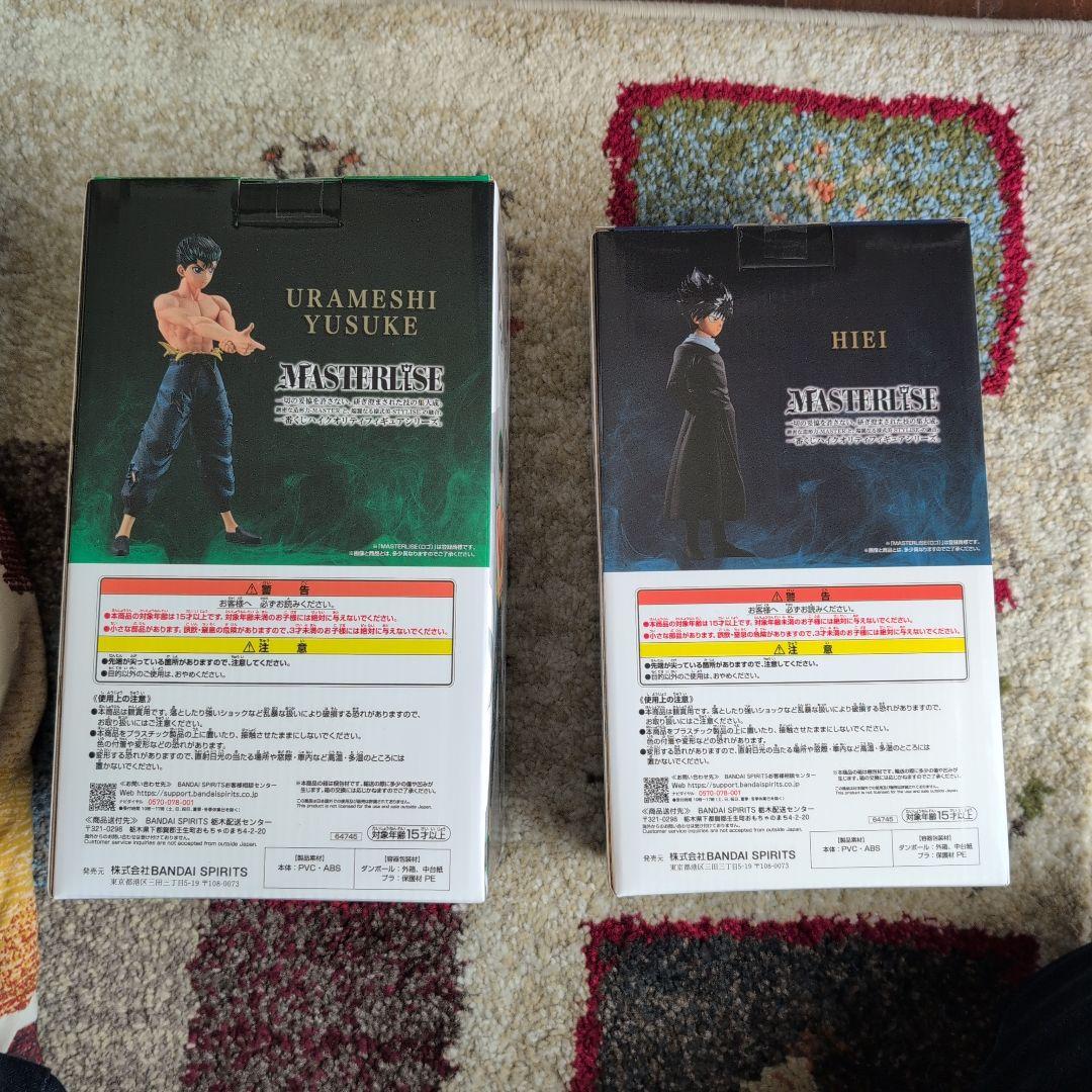 一番くじ幽☆遊☆白書 暗黒武術会編 B賞 浦飯幽助　C賞 飛影セット